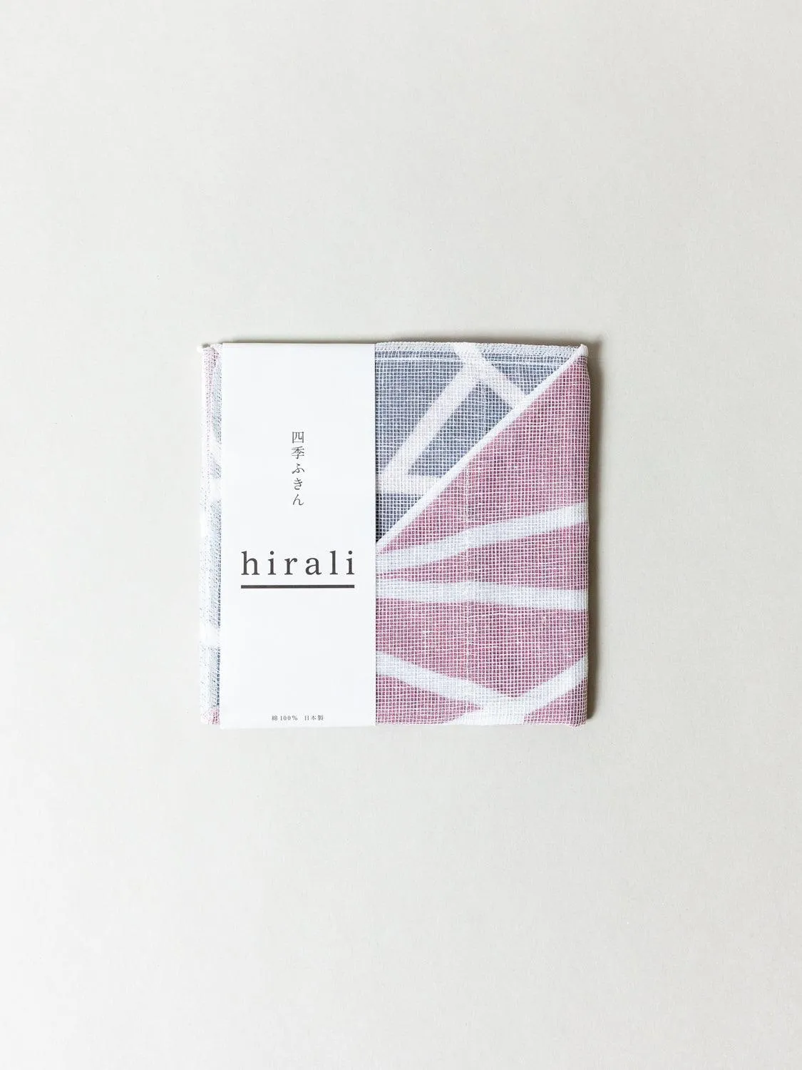 Hirali Kitchen Towel, Broken Ice