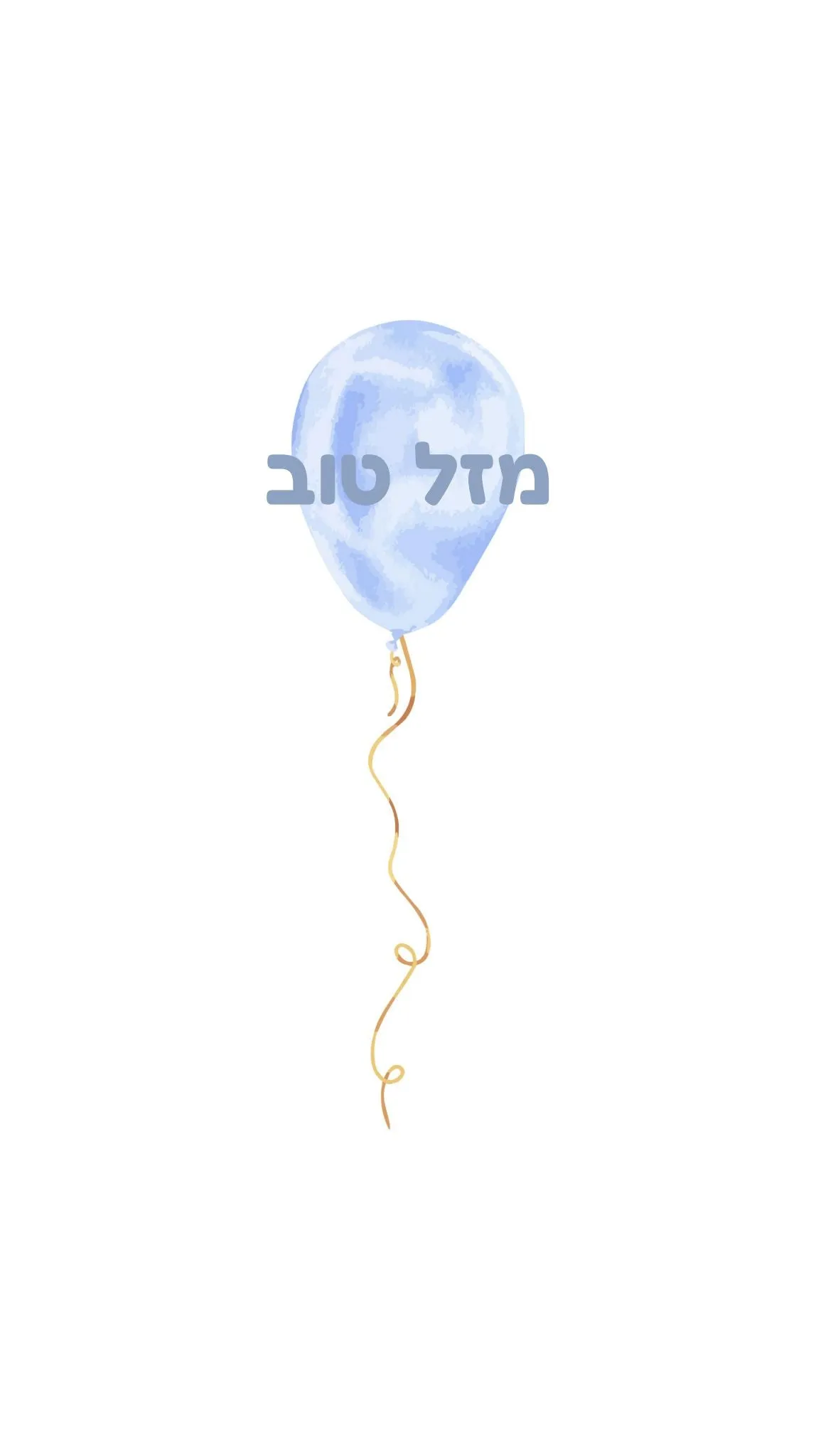 Mazel Tov Balloon Blue